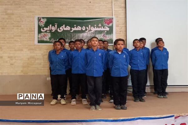 برگزاری جشنواره هنرهای آوایی پسران در فورگ