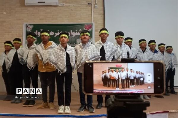 برگزاری جشنواره هنرهای آوایی پسران در فورگ