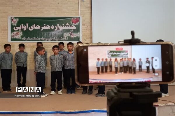 برگزاری جشنواره هنرهای آوایی پسران در فورگ