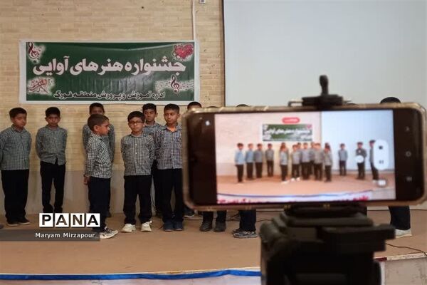 برگزاری جشنواره هنرهای آوایی پسران در فورگ