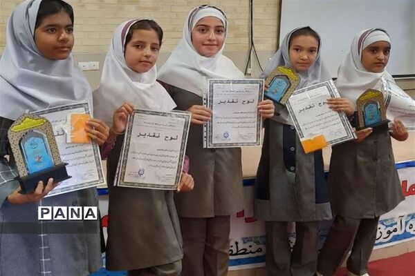 مراسم تجلیل از دانش‌آموزان قرآنی در فورگ