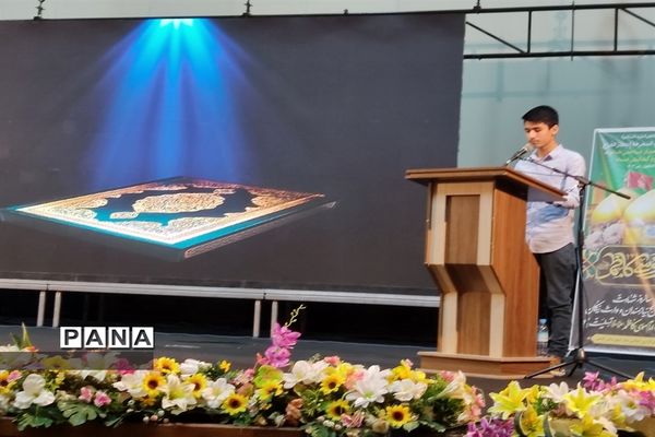 مراسم سراسر ی اجلاس نماز شهرستان قدس درسالن فرهنگ و هنر