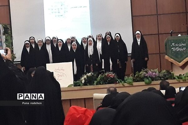 حضور مربیان پرورشی رودهن در همایش توانمند‌سازی فعالان حوزه عفاف و حجاب در شهرستان دماوند