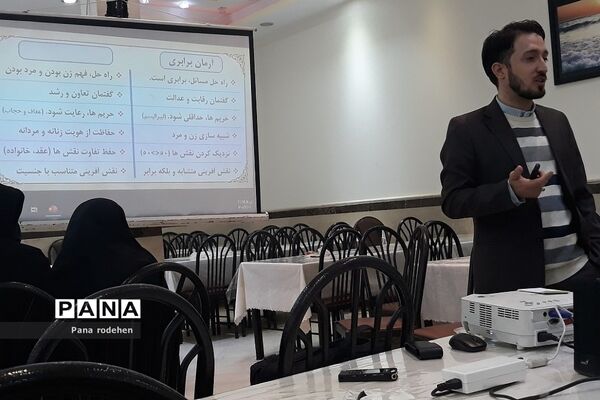 حضور مربیان پرورشی رودهن در همایش توانمند‌سازی فعالان حوزه عفاف و حجاب در شهرستان دماوند