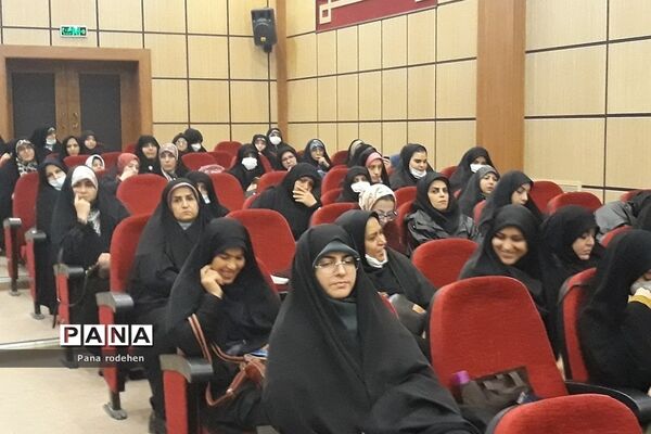 حضور مربیان پرورشی رودهن در همایش توانمند‌سازی فعالان حوزه عفاف و حجاب در شهرستان دماوند