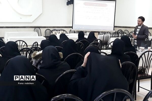 حضور مربیان پرورشی رودهن در همایش توانمند‌سازی فعالان حوزه عفاف و حجاب در شهرستان دماوند