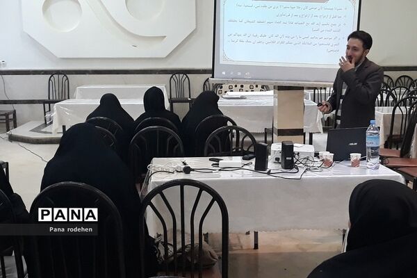 حضور مربیان پرورشی رودهن در همایش توانمند‌سازی فعالان حوزه عفاف و حجاب در شهرستان دماوند
