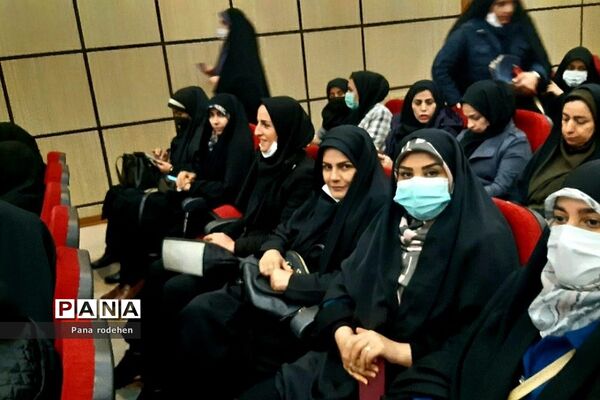 حضور مربیان پرورشی رودهن در همایش توانمند‌سازی فعالان حوزه عفاف و حجاب در شهرستان دماوند