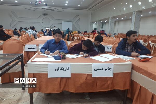 برگزاری جشنواره هنرهای تجسمی ویژه پسران ابرکوهی