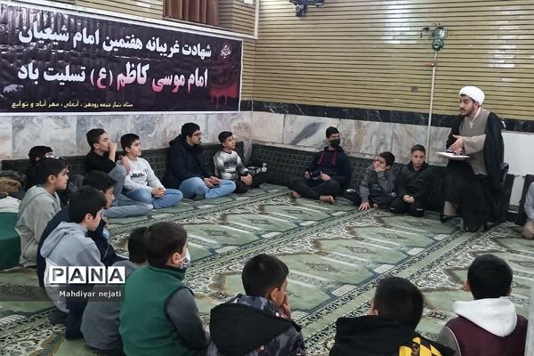 برگزاری کلاس‌های معرفتی، اخلاقی و قرآنی در مسجد جامع رودهن