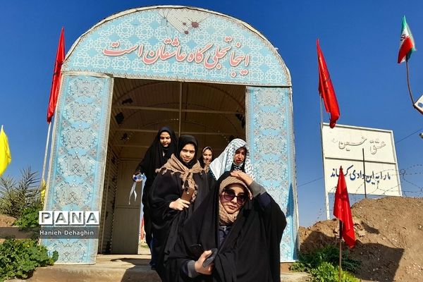 بازدید زائران راهیان نور از اماکن عملیات دفاع مقدس در خوزستان
