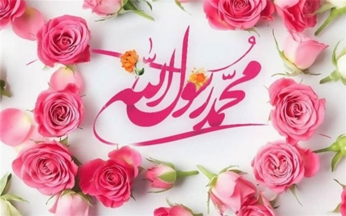 شناخت حضرت محمد(ص) توسط دانش‌آموز، خاستگاه اشاعه مهربانی و انسانیت در جامعه است