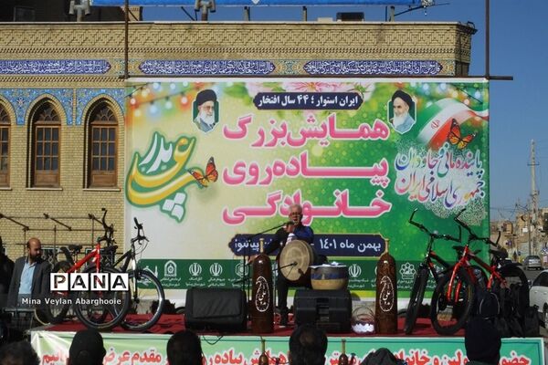 همایش بزرگ پیاده‌روی خانوادگی درشهرستان پیشوا