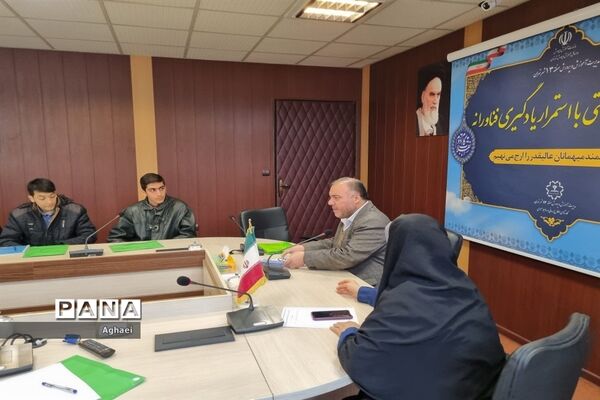جلسه روسای شورای دانش‌آموزی پسران منطقه ۱۳