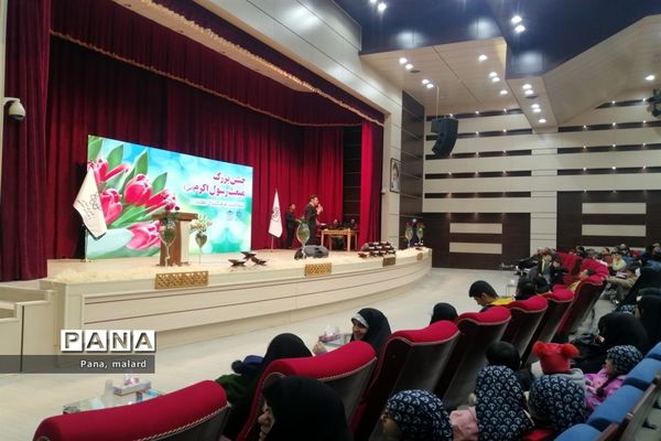 جشن بزرگ مبعث در فرهنگسرای بعثت صفادشت