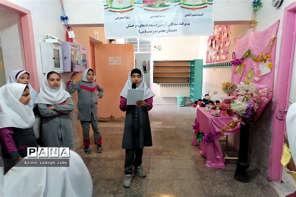 جشن عیدمبعث در خاتم