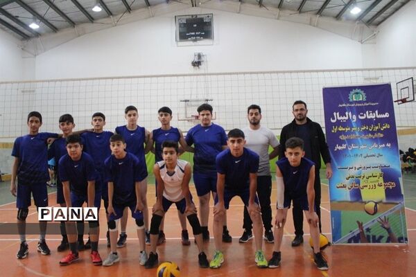 برگزاری مسابقات والیبال قطب شهید کلاهدوز در شهرستان گلبهار