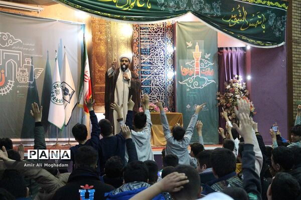 افتتاحیه چهارمین دوره زیارت اولی‌ها در مشهد (ویژه پسران)