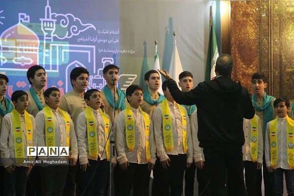 افتتاحیه چهارمین دوره زیارت اولی‌ها در مشهد (ویژه پسران)