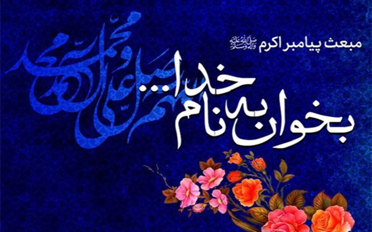 شرط پیروی از الگو، شناخت شخصیت و سیره آن الگو است