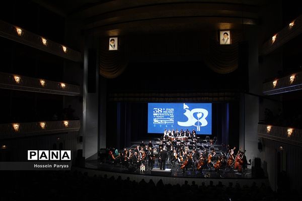 اولین روز سی و هشتمین جشنواره موسیقی فجر