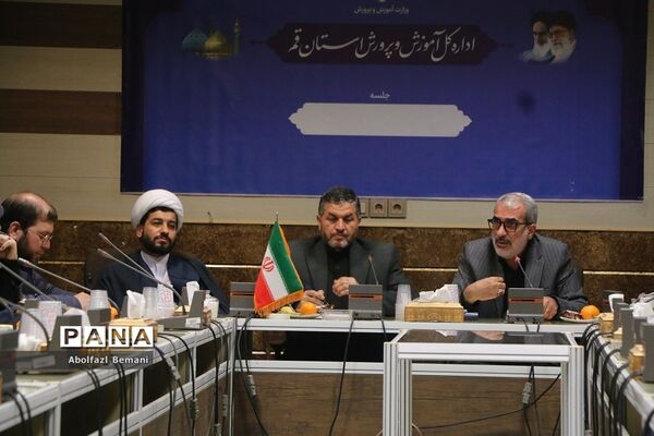 نشست صمیمانه وزیر آموزش و پرورش با خانواده‌های دانش‌آموزان آسیب دیده در قم