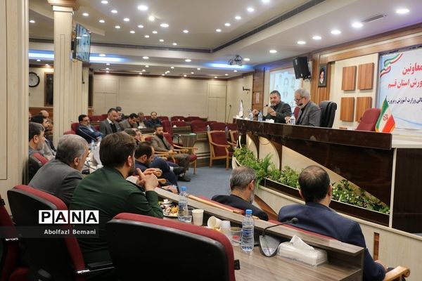 جلسه شورای معاونان آموزش و پرورش قم با حضور وزیر آموزش و پرورش