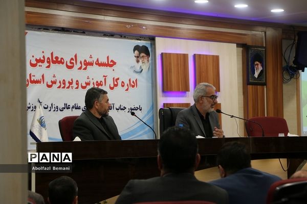 جلسه شورای معاونان آموزش و پرورش قم با حضور وزیر آموزش و پرورش