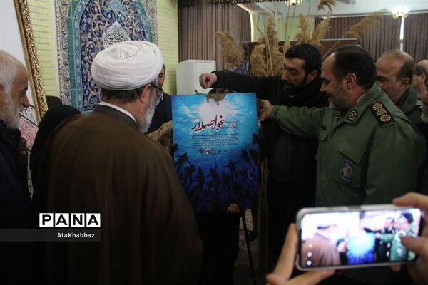 راهیان کوی عشق