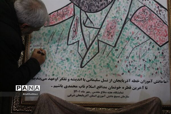 راهیان کوی عشق