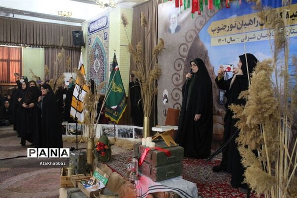 راهیان کوی عشق