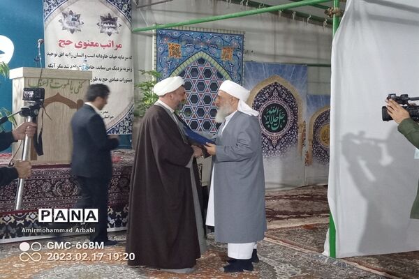 مراسم افتتاح مدرسه حج در مزار شیخ احمد جامی تربت جام