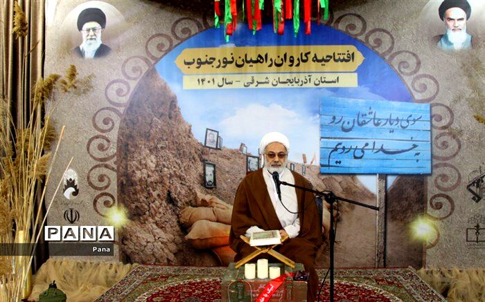 راهیان نور یعنی حرکت در مسیر نور که همان راه خدا است