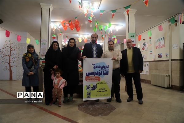 کاروان شادی؛ اختتامیه جشنواره ملی تئاتر درسی در منطقه ۱۰ تهران