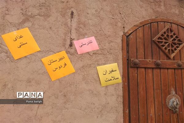 طرح صبحانه سالم سفیران سلامت مدرسه نمونه فردوس بافق