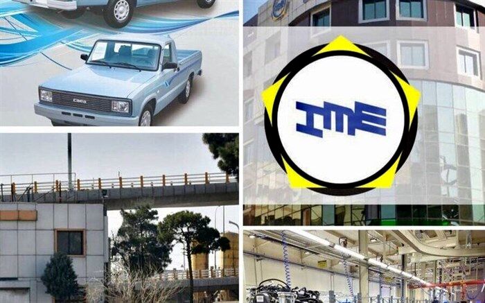جهت سودآوری شرکت‌های خودروساز اوراق سلف موازی منتشر می‌شود