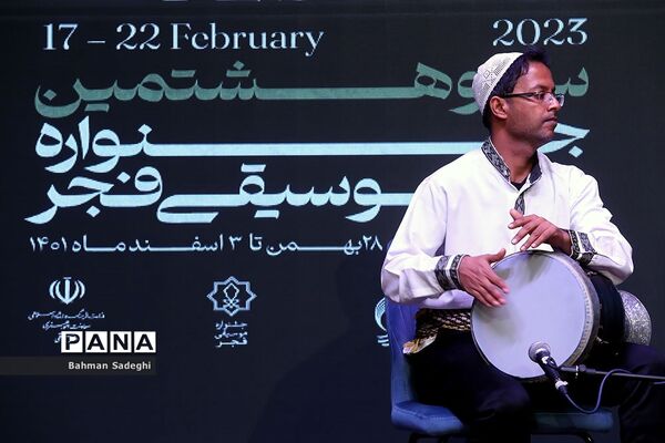 دومین روز سی و هشتمین جشنواره موسیقی فجر