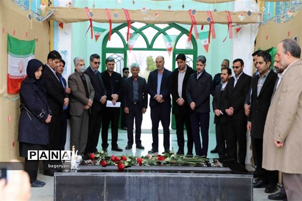 عطرافشانی و گلباران مزار شهید گمنام دانشگاه بیرجند