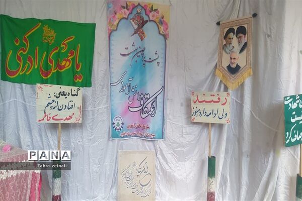 دومین دوره  اعتکاف دختران دانش آموز شهرستان اقلید