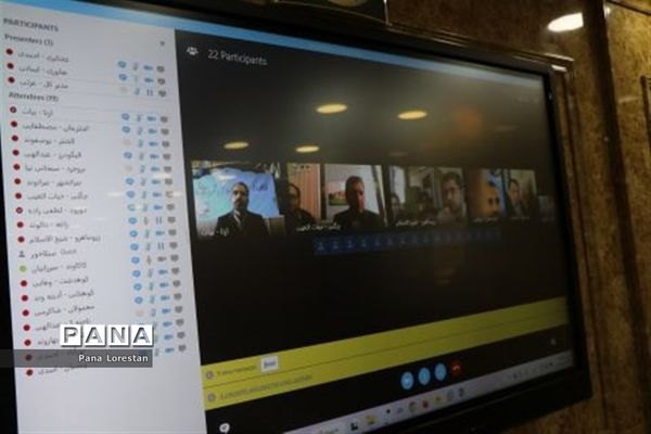 جلسه آخرین وضعیت تایید ظوابط و صدور احکام رتبه بندی فرهنگیان درلرستان