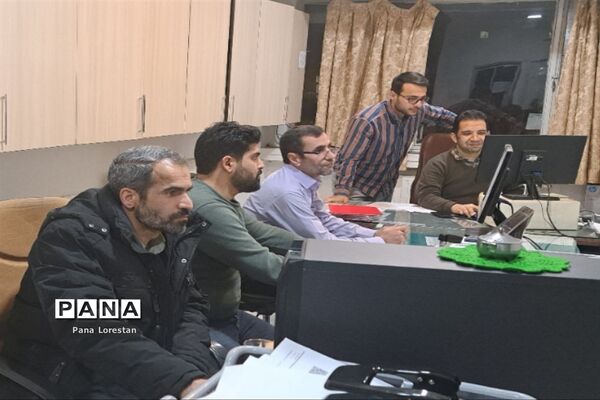 جلسه آخرین وضعیت تایید ظوابط و صدور احکام رتبه بندی فرهنگیان درلرستان