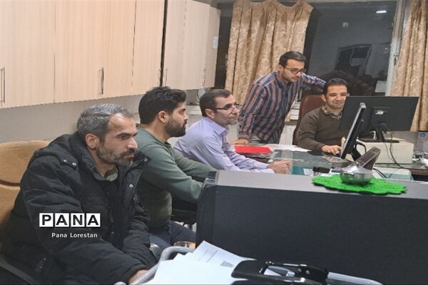 جلسه آخرین وضعیت تایید ظوابط و صدور احکام رتبه بندی فرهنگیان درلرستان