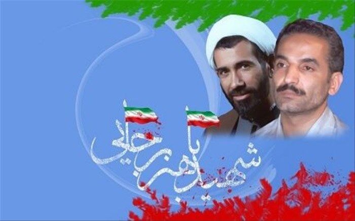 اعلام روز شمار هفته تربیت اسلامی و روز امور تربیتی