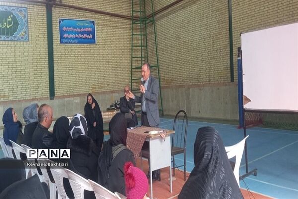 جلسه آموزش خانواده در پاکدشت