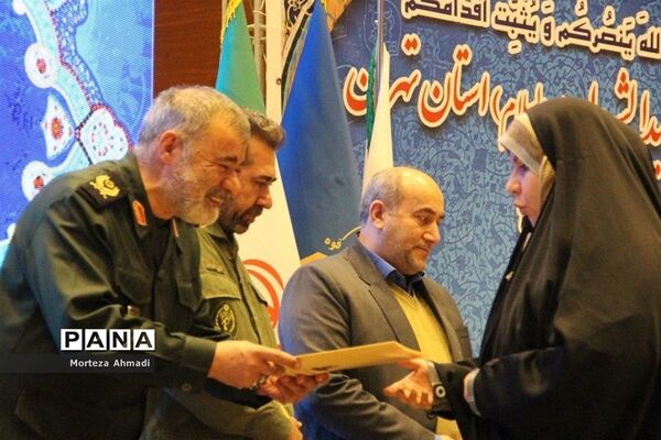 بزرگداشت یاد و خاطره شهدای مدافع حرم استان تهران در سالن شهید گنجروی شهرری
