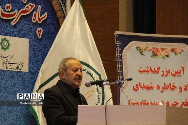 بزرگداشت یاد و خاطره شهدای مدافع حرم استان تهران در سالن شهید گنجروی شهرری