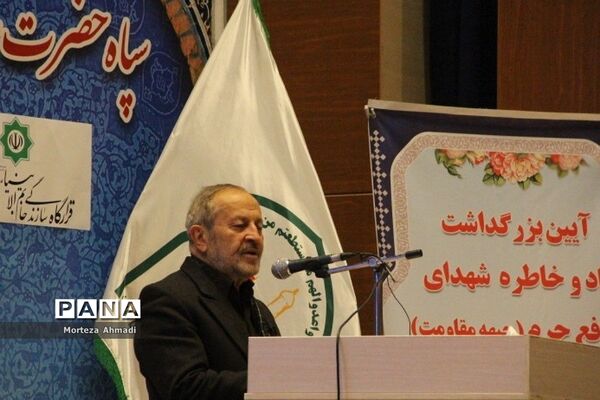 بزرگداشت یاد و خاطره شهدای مدافع حرم استان تهران در سالن شهید گنجروی شهرری