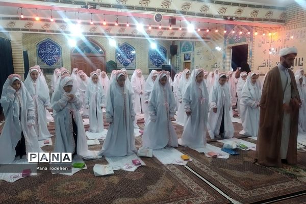 جشن تکلیف در دبستان شهید سجادیان رودهن