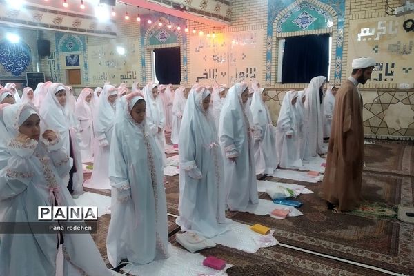 جشن تکلیف در دبستان شهید سجادیان رودهن