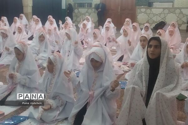 جشن تکلیف در دبستان شهید سجادیان رودهن